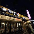 산호동365 이미지