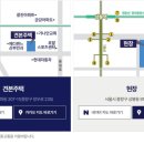 유보라세탁소 네이버블로그