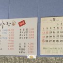 자매남원추어탕 이미지