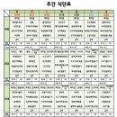 광안정다운요양병원 이미지