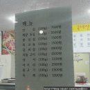 라미한우촌 이미지