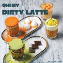 [라마다프라자 제주호텔] 라운지 스코트라 Oh My Dirty Latte 출시! 이미지