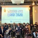 도봉사랑길장애인자립생활센터 이미지