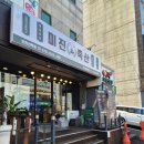 선학축산