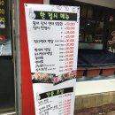 효의 초밥 이미지