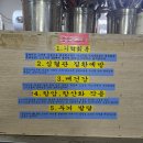 용궁별미 | 천안 신불당 맛집 현지인이 알려줄게 용궁구이 막창 꼼장어 후기