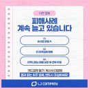 엘제이컨설팅 - 수성구 범어로24길 15 | 엘제이컨설팅