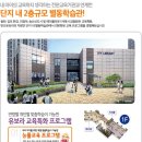 메이플영어마을