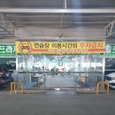 가야골프프라자 이미지