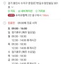 자연아이한방소아과한의원 이미지