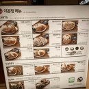 정돈까스 | ✨ 청주 현대백화점 <이온정> 돈까스 먹고 온 리얼 후기 🍽️💛