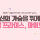 광양농부영농조합법인
