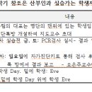 참조은산부인과의원 이미지