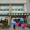 선학하키경기장 이미지