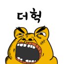 청미보 이미지