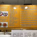 해물꽃돈 - 김포시 | 해물꽃돈