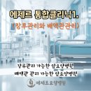 성심요양병원 이미지