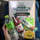 엑소후레쉬물류 | [기업탐방/YAFF6기 극한직얍] 풀무원 음성두부공장&엑소후레쉬물류센터 견학가다!!