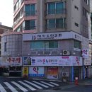 금정온누리약국 이미지