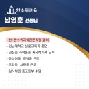 한수위과학전문2관학원