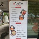 신돈키호테 | 아산 수제 돈까스 로컬 맛집 '신 돈키호테' 내돈내산 방문 후기