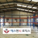 에스엔시로직스 이미지