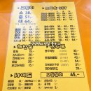 구팔수산 이미지