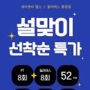 제이앤비필라테스&PT