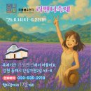 가원펜션 이미지