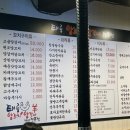 태릉양꼬치 이미지