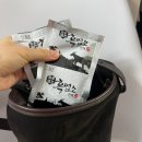 염소당 흑염소진액 후기 남편 활력 면역력 회복 식품 추천
