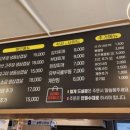 일산고추장삼겹살 이미지