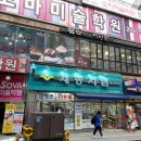 설빙 수원정자점 이미지