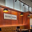 완미족발 정관점 이미지