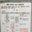 클럽컬리넌 이미지