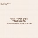 우정광고기획 - 서구 가정로138번길 13 | 우정광고기획