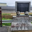 갈평경로당 이미지