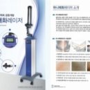 현대 의료기기 이미지