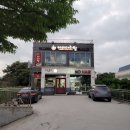 원광대체육관 앞 이미지