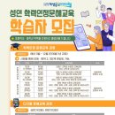 중학학력인정 성인문해교육 이미지