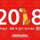 홈플러스(주) 인하점 이미지