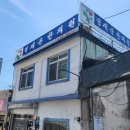 서문한의원 이미지