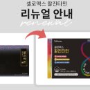 속편한약국 이미지