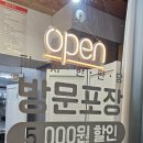 GS25 서산호수현대점 | 서산 피자 제일 맛있는 집 / 선명희피자 / 방문포장 5천원 할인 / 호수공원 맛집