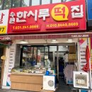 수원-매산-241 네이버블로그