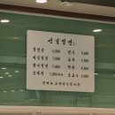 신일밀면