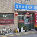 백주유치원 이미지