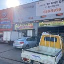 티스테이션 예천점 네이버블로그