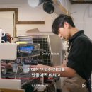 테라가든
