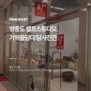 기억을담다:담사진관
